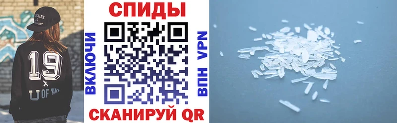 darknet формула купить наркотики цена Тулун Amphetamine Розовый