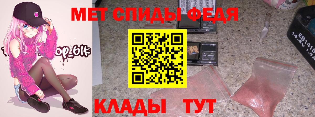 Amphetamine Розовый Тулун