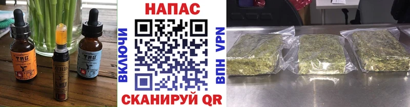 купить закладку  гидра как войти  Canna-Cookies конопля  Тулун 