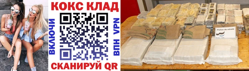COCAIN 97% Тулун