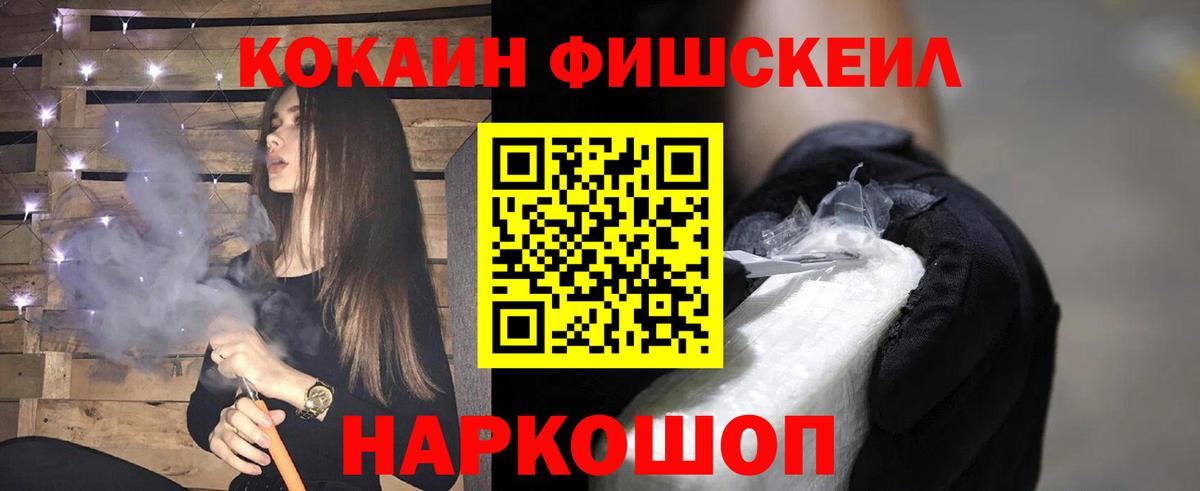 Cocaine Колумбийский Тулун