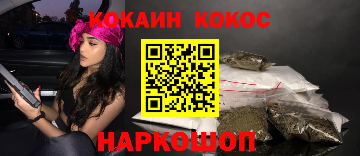 COCAIN Эквадор Тулун