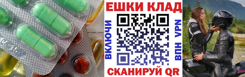 Экстази louis Vuitton  Тулун 