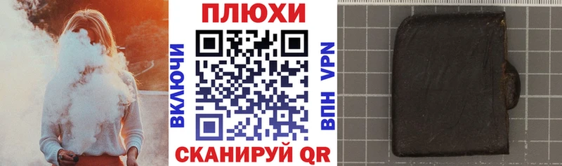 ГАШИШ убойный  наркота  Тулун 