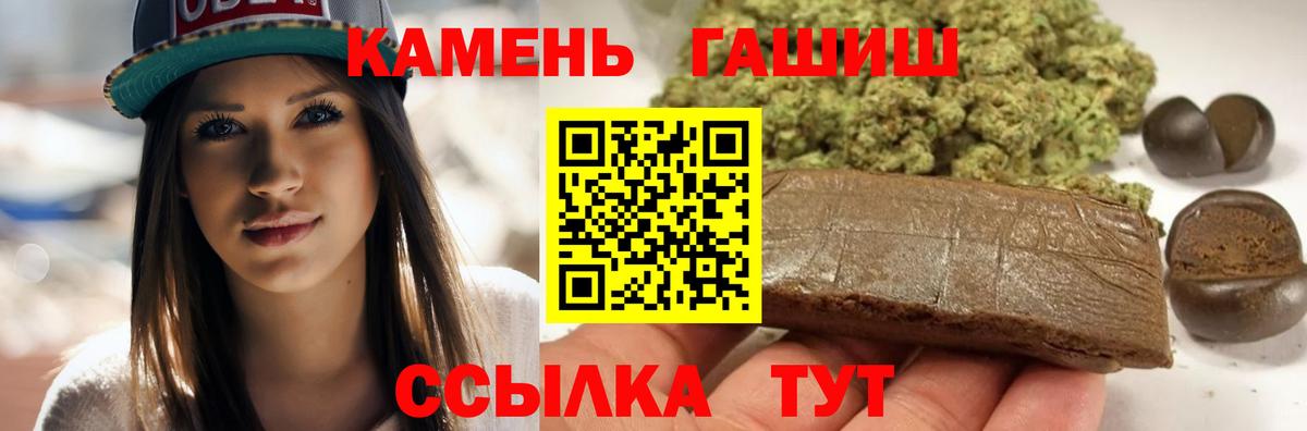 Лсд 25  COCAIN  Меф кристаллы  A PVP СК   Вход с VPN  Тулун  Мефедрон  ГАШ  Бошки Шишки 