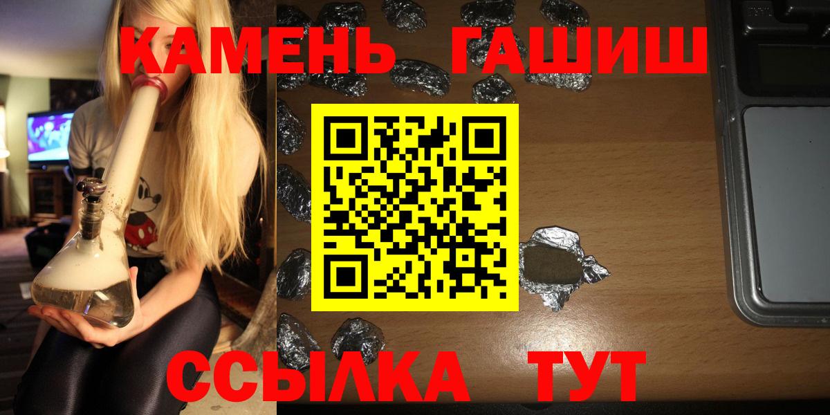 Мефедрон Тулун