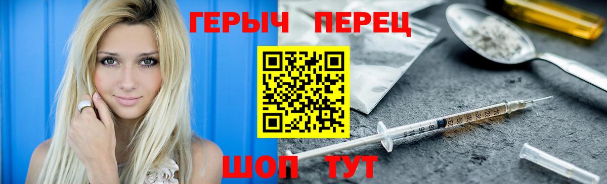 Тулун  Героин Афган  Вход с VPN 