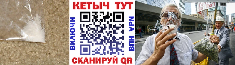 КЕТАМИН ketamine наркошоп Тулун