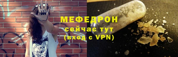 соль ск Надым