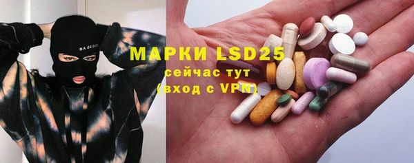 метамфетамин Рославль