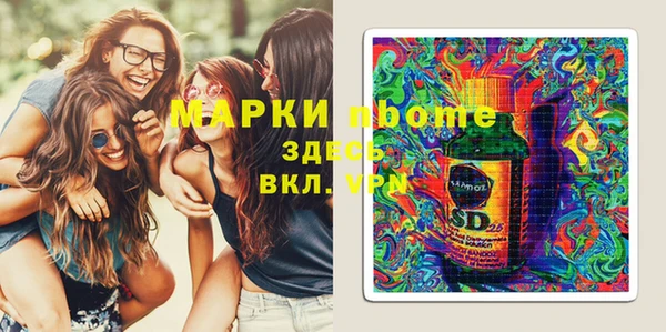 наркотики Краснослободск