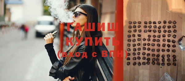 кокаин премиум Михайловск