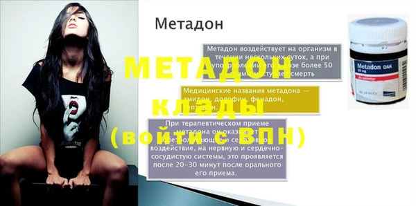 кокаин премиум Михайловск