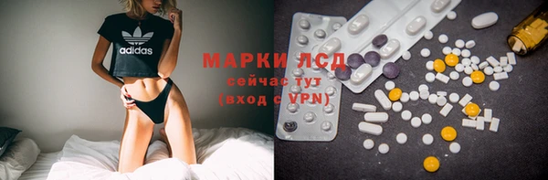 кокаин премиум Михайловск