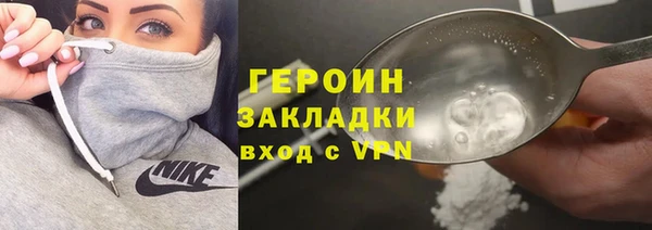 соль ск Надым