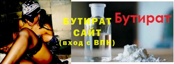 кокаин премиум Михайловск