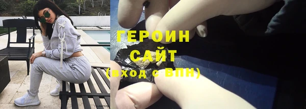 герыч Навашино