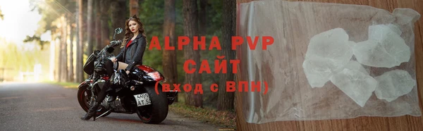 мяу мяу мука Россошь