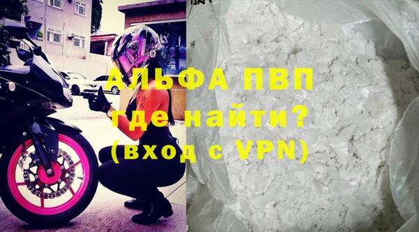 mdma Ступино