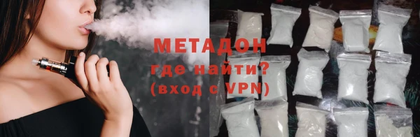 бутик Строитель