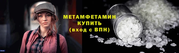 герыч Навашино