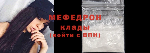 кокаин премиум Михайловск