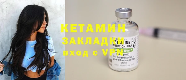 стафф Михайлов