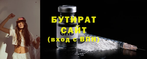 соль ск Надым