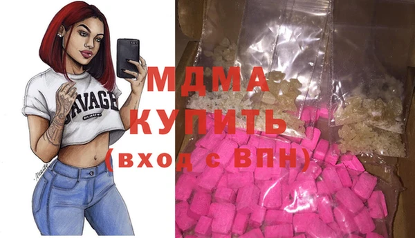 герыч Навашино