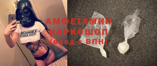 герыч Навашино