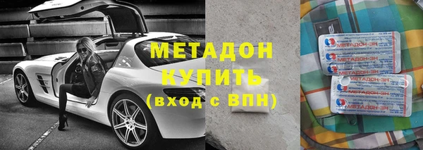 кокаин премиум Михайловск