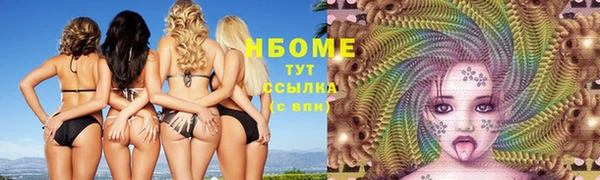 герыч Навашино