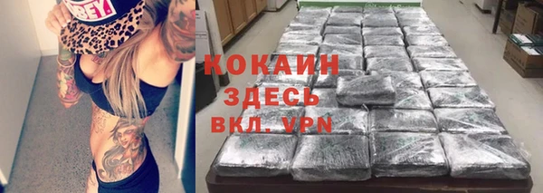 кокаин премиум Михайловск
