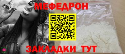 бутик Малгобек