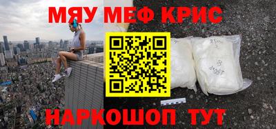винт Нарткала