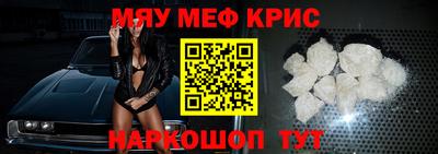 бутик Бийск