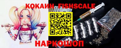 COCAINE Малоярославец