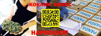 бошки Берёзовский