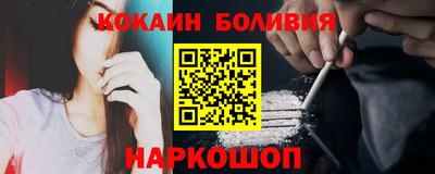 крисы Нальчик