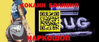 COCAINE Малоярославец
