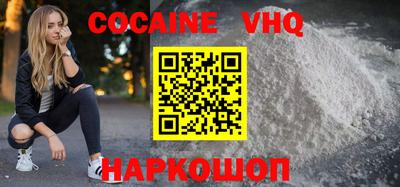 COCAINE Малоярославец