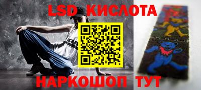 скорость Мариинск