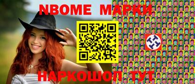 бутик Малгобек