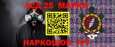 скорость Мариинск
