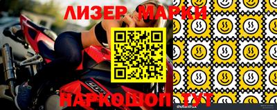 бутик Бийск