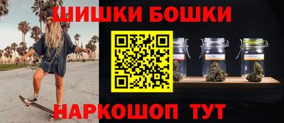 бутик Малгобек