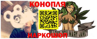 бутик Бийск