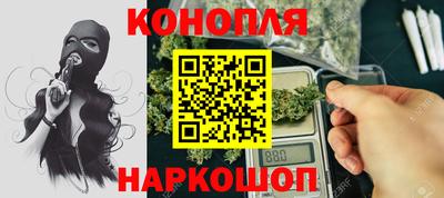 бутик Бийск