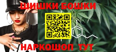 бутик Малгобек