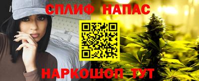 бутик Малгобек